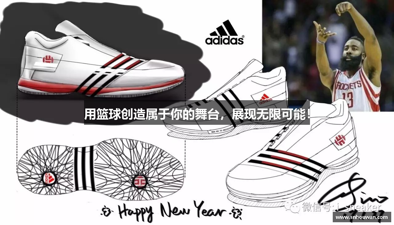  谈球吧登录注册用篮球创造属于你的舞台，展现无限可能！